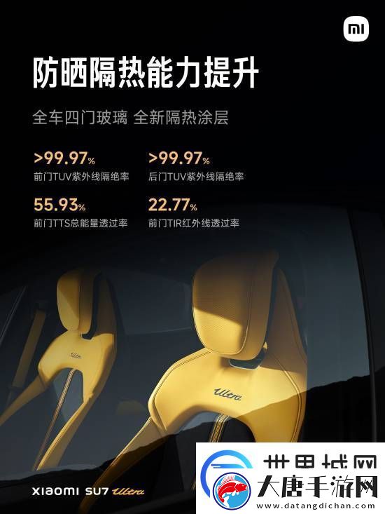 52.99万元！雷军正式公布小米SU7