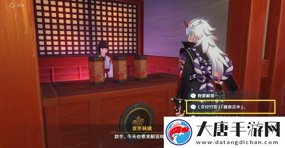 原神特别的御神签世界任务全攻略