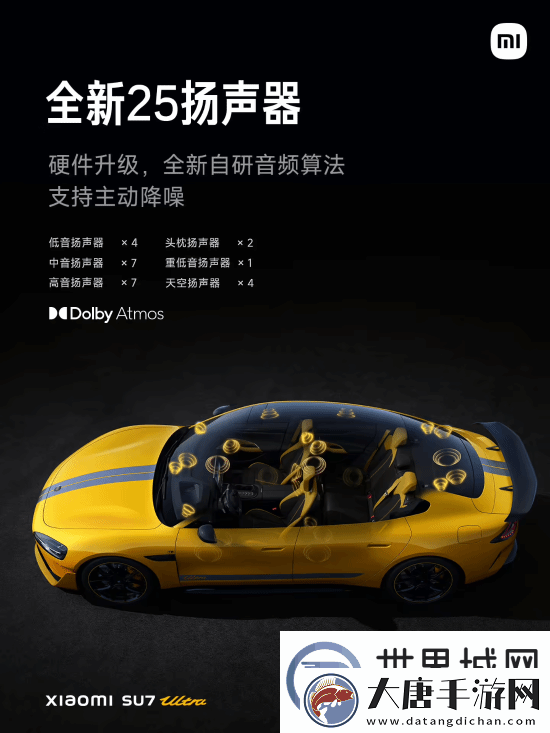 52.99万元！雷军正式公布小米SU7