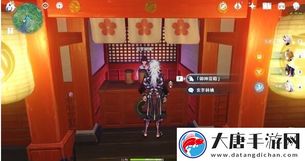 原神特别的御神签世界任务全攻略