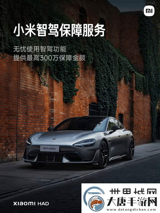 52.99万元！雷军正式公布小米SU7
