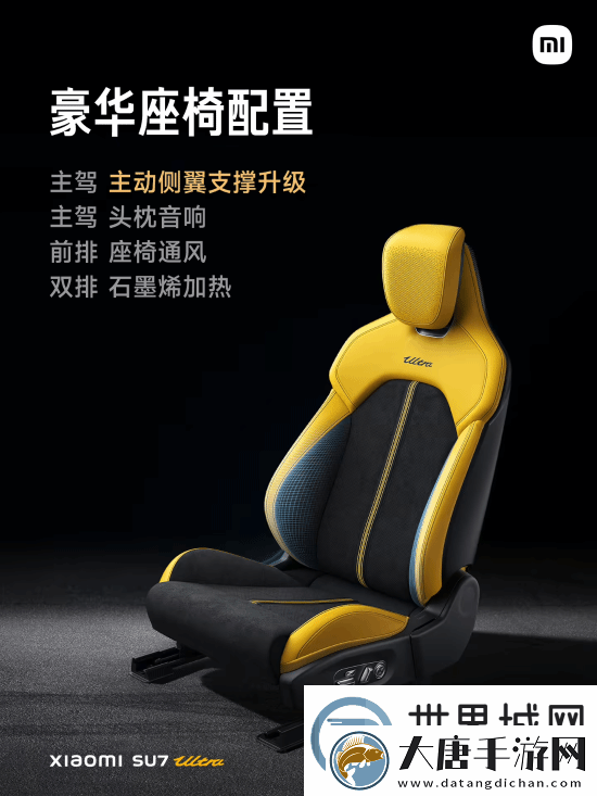 52.99万元！雷军正式公布小米SU7