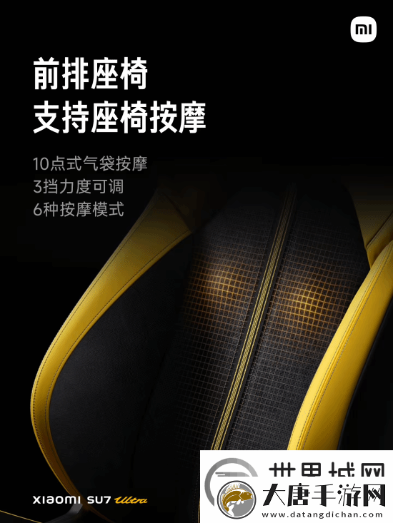 52.99万元！雷军正式公布小米SU7