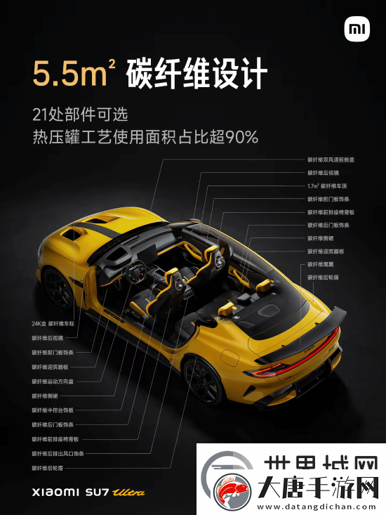 52.99万元！雷军正式公布小米SU7