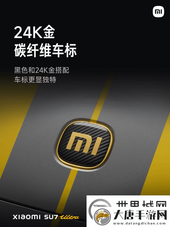 52.99万元！雷军正式公布小米SU7