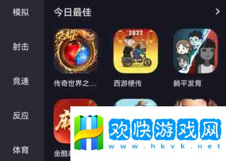抖音小游戏在哪里打开