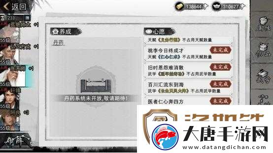 我的侠客中犀角杯究竟如何获得-全面揭秘获取方法详解