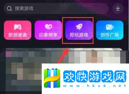 抖音小游戏在哪里打开