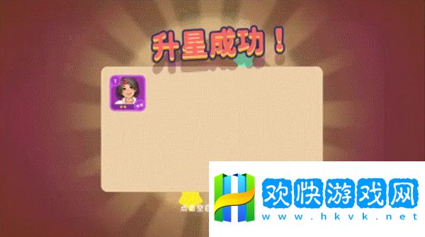 百味食光餐厅厨艺值提高方法攻略 餐厅厨艺值获取攻略[多图]图片5