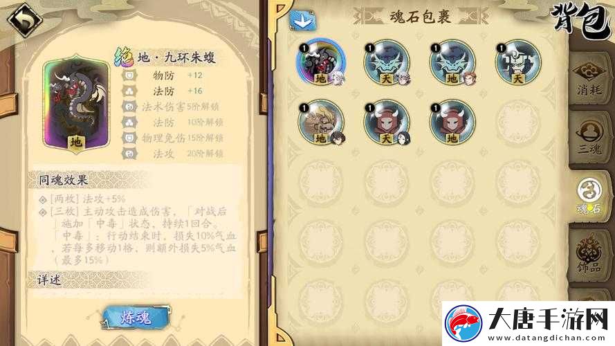 天地劫幽城再临，山河志玩法全揭秘，如何征服未知挑战？