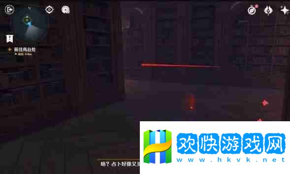 原神幻境迷宫秘境通关攻略