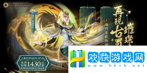 第五人格“约定的梦幻岛”联动皮肤全面揭晓迷人角色与梦幻场景的完美结合引发热议！