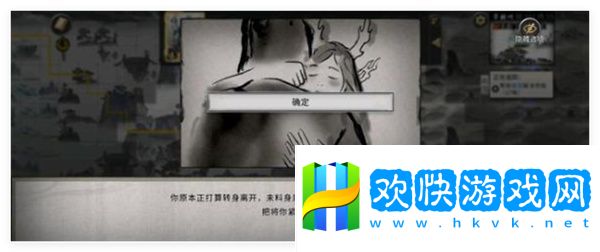 鬼谷八荒手游福生道种逆天选择推荐