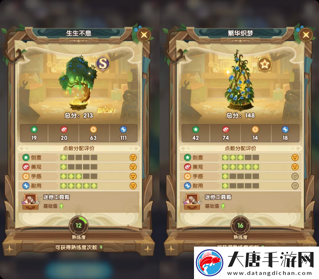 剑与远征霜雪绮梦隐藏家具一览-剑与远征霜雪绮梦隐藏家具打造攻略