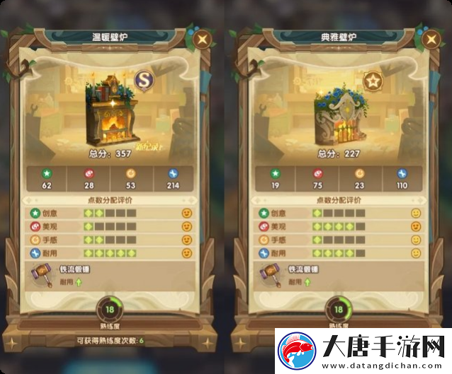 剑与远征霜雪绮梦隐藏家具一览