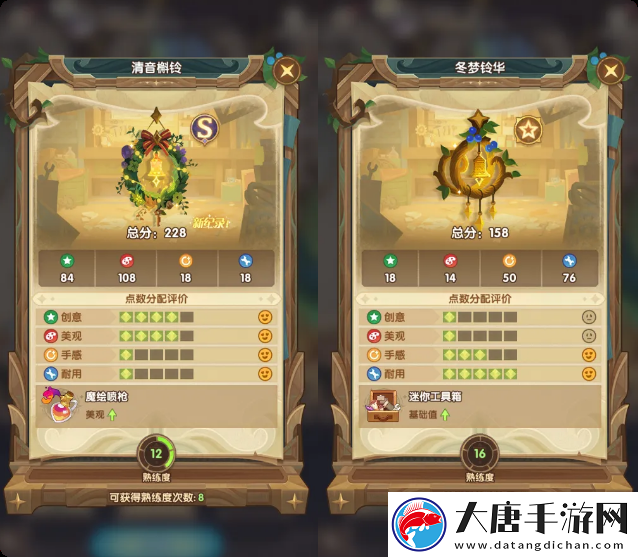 剑与远征霜雪绮梦隐藏家具一览