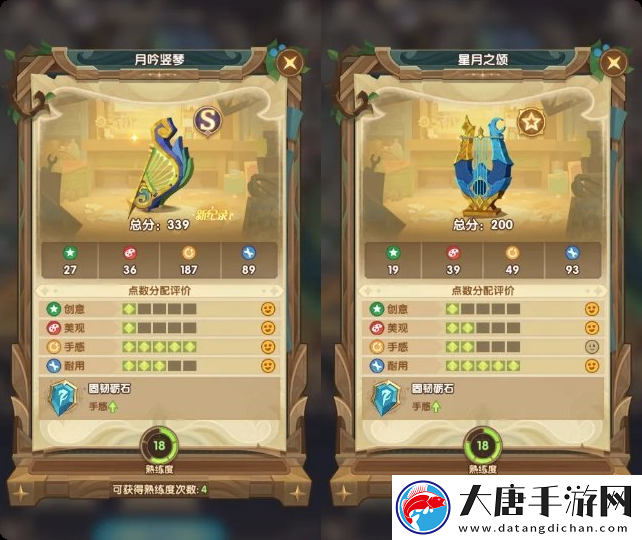 剑与远征霜雪绮梦隐藏家具一览