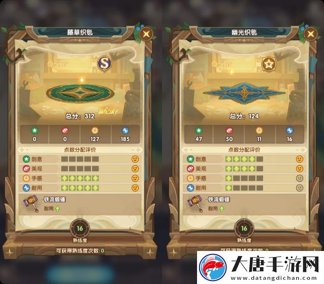 剑与远征霜雪绮梦隐藏家具一览