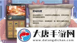 女神异闻录5皇家版show