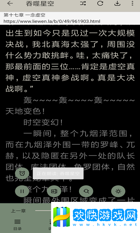 云猫小说去广告版app下载安装-云猫小说清爽纯净无广告版下载v2.0