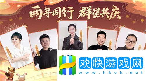 再聚长安