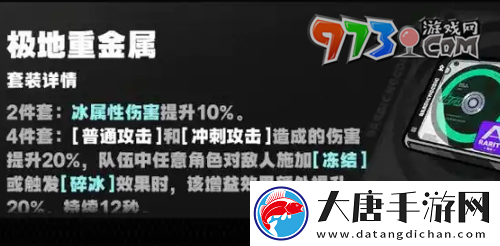绝区零星见雅驱动盘选什么