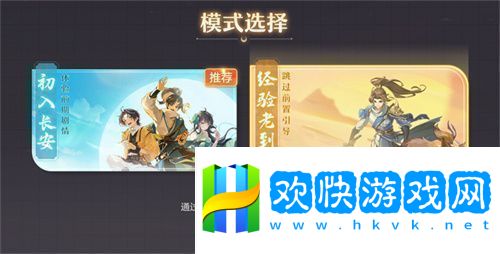 再聚长安