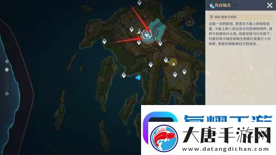 【原神】V5.2攻略