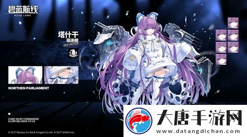 碧蓝航线塔什干技能强度介绍-塔什干怎么样