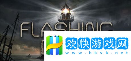 Flashing-Dark登陆Steam-第一人称恐怖冒险