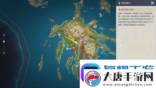 【原神】V5.2攻略