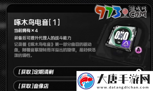 绝区零星见雅驱动盘选什么