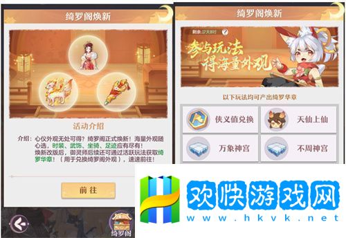 再聚长安
