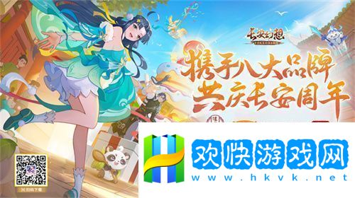 再聚长安