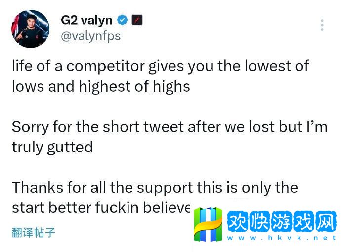G2-valyn-&amp;-JonahP：这次失败将成为我们更加努力的动力！