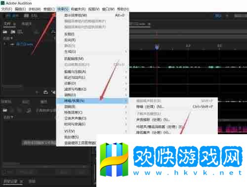 Audition-cs6怎么自适应降噪