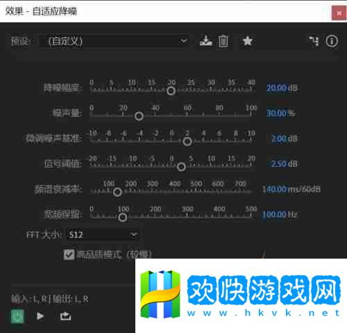 Audition-cs6怎么自适应降噪