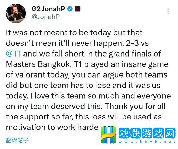 valyn-&-JonahP