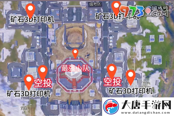 和平精英矿石打印机是什么