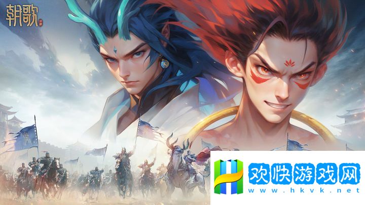 朝歌：封神题材-SLG手游新纪元！