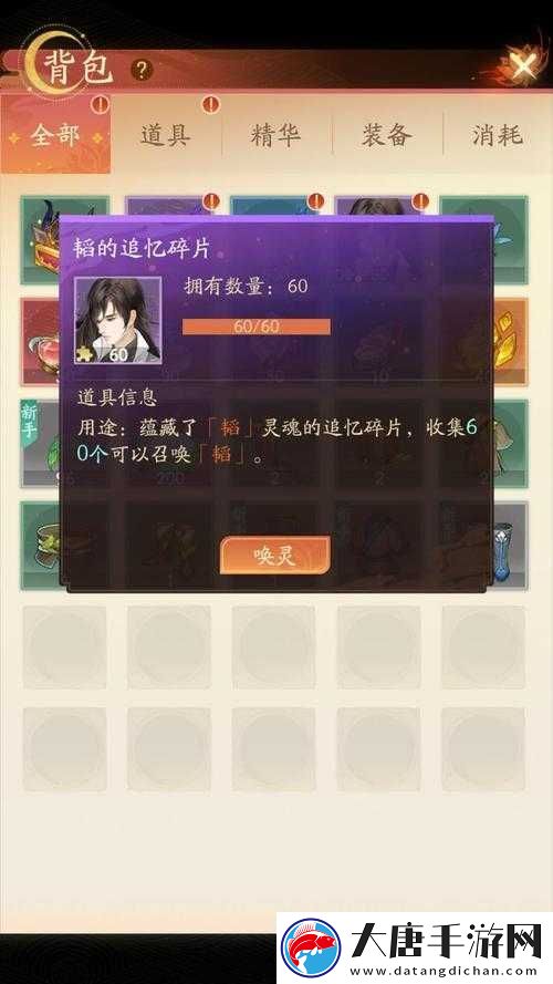 红玄传中剑阁有何妙用-自为道剑阁玩法全面解析揭秘