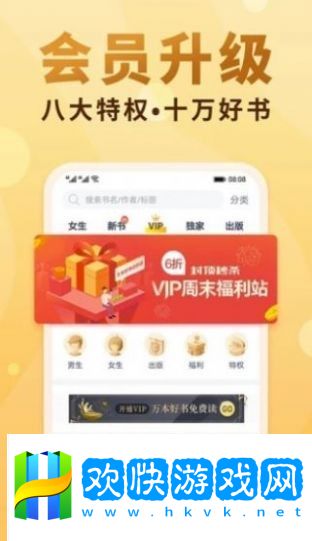 绿茶小说APP免费版下载-绿茶小说海量资源免费阅读平台