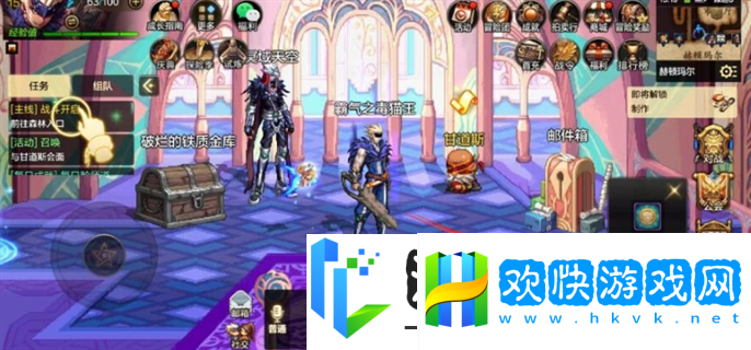 dnf手游怎么变更转职