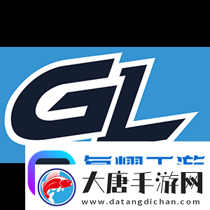 ESL裁判