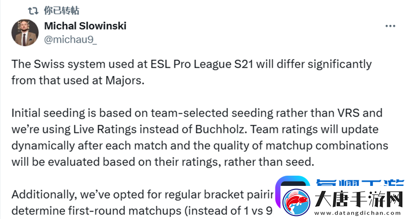 ESL裁判：EPL瑞士轮体系不同于Major