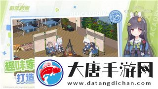 鬼谷八荒怀孕了没孩子-解析游戏中的角色设定与怀孕机制的隐秘