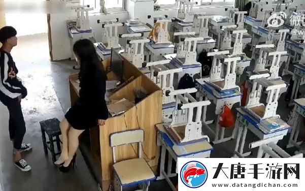 探索教育新方式：老师脱让学生摸