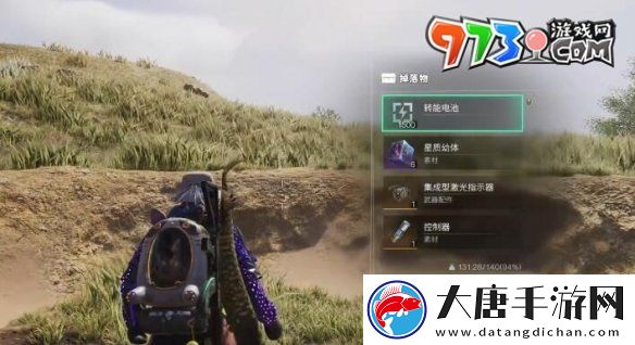 七日世界集成型机关指示器怎么获得