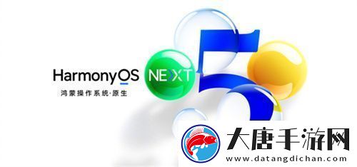 腾讯等大厂扎堆入局原生鸿蒙为2025年游戏行业带来全新机遇