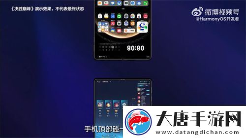 腾讯等大厂扎堆入局原生鸿蒙为2025年游戏行业带来全新机遇